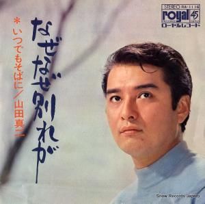 Ŀ ʤʤ̤줬 RA-1116