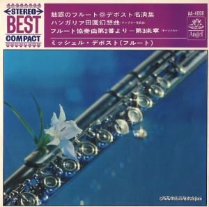 ߥ롦ǥܥ ɥåץ顼ϥ󥬥ꥢıุ۶ AA-4098