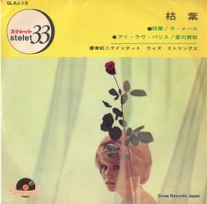 ƣ  SLKJ-15