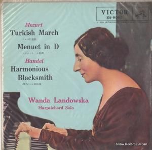 ɥե ⡼ĥȡȥ륳Կʶ ES-8082