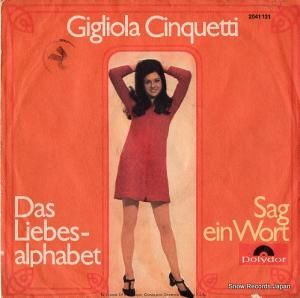 ꥪ顦󥯥åƥ das liebesalphabet 2041131