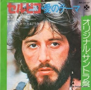 ߥɥ饭 ԥΥơ JET-2237