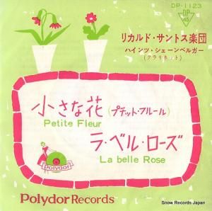 �ꥫ��ɡ�����ȥ����� �����ʲ֡ʥץ��åȡ��ե롼��� DP-1123