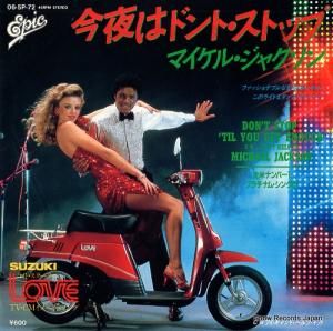 ޥ롦㥯 ϥɥȡȥå 06.5P-72