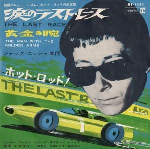 å˥å ޤΥ饹ȡ졼 JET-1424