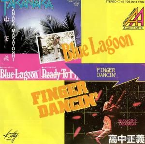 高中正義 ブルー・ラグーン 7DS0044