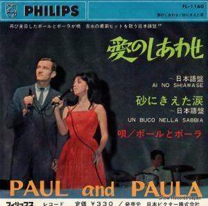 ݡȥݡ Τ碌 FL-1160