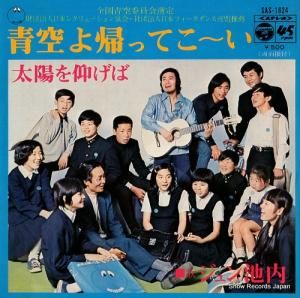  Ķ赢äƤ SAS-1624