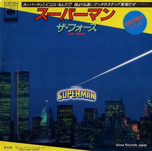 ザ・フォース スーパーマン 0