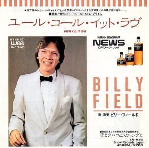 ӥ꡼ե ȥХȥ󥰤 P-1740