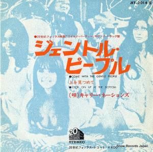 ꡼͡ ȥ롦ԡץ JET-2014