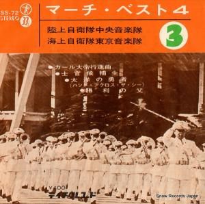 Φ弫 ޡ٥ȣʣ SS-72
