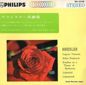 إå 饤顼̾ʽ SFL-3538