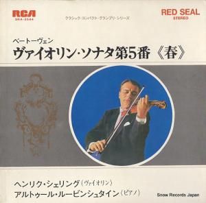 إå ١ȡ󡧥ʥ裵֥ĹĴʣֽա SRA-3544