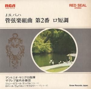 ȥ˥˥ Хåϡɸȶ裲֥ûĴ SRA-3578