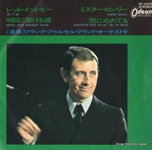 ե󥯡ץ륻 åȡåȡӡ OP-4595