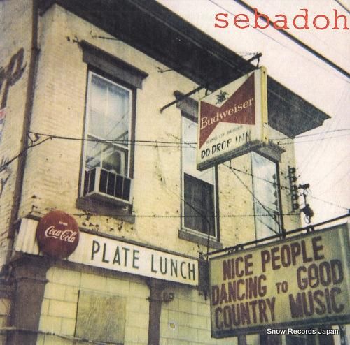 セバドー not too am