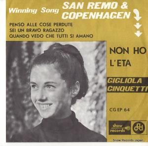 ꥪ顦󥯥åƥ non ho l'eta CGEP64