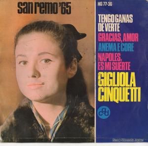 ꥪ顦󥯥åƥ san remo '65 HG77-36