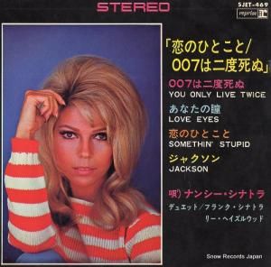 ʥ󥷡ʥȥ 007ٻ SJET-469