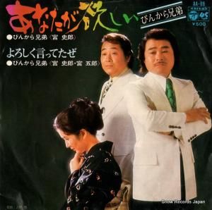 Ԥ󤫤鷻 ʤߤ AA-69