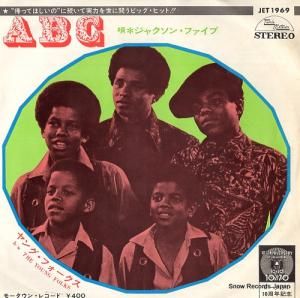 㥯󡦥ե abc JET1969