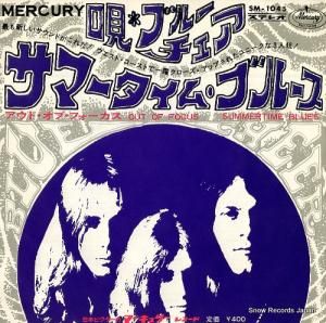 ֥롼 ޡࡦ֥롼 SM-1045