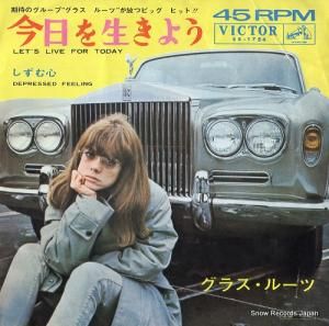 饹롼 褦 SS-1756