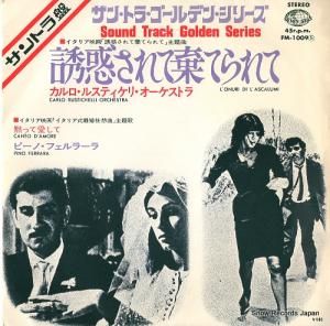 륹ƥ ͶǤƴƤ FM-1009 (S)