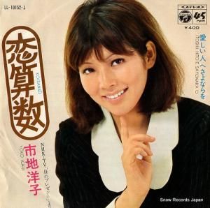 �����λ� ������ LL-10152-J