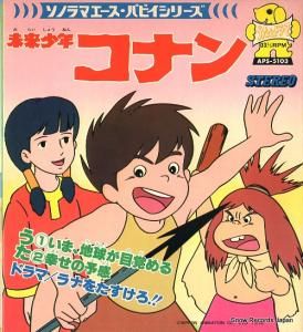 V/A ���ޡ��ϵ夬�ܳФ�� APS-5103