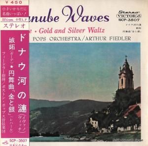 եɥ顼 ΥåɥʥϤ SCP-3507