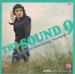 V/A ӥƥ쥪̻İѥ쥳 ESD-7