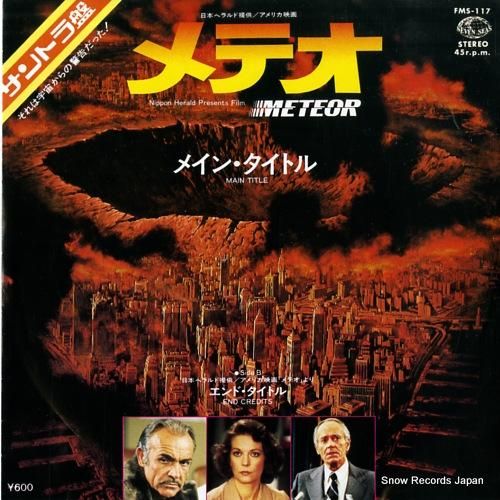 ローレンス・ローゼンタール メ