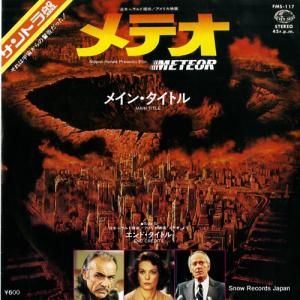 󥹡󥿡 ᥤ󡦥ȥ FMS-117