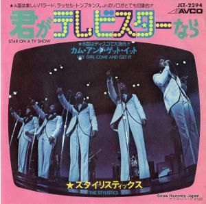 ꥹƥå ƥӥʤ JET-2294