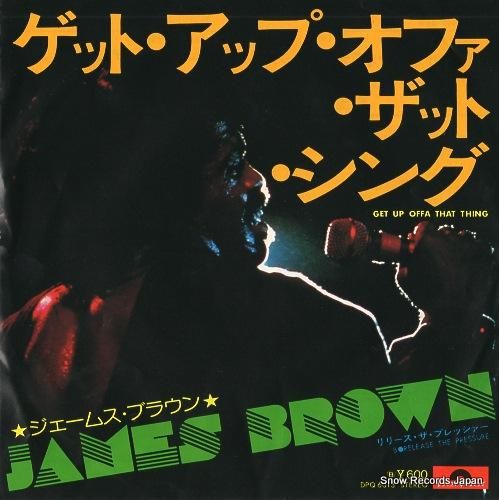 ジェームス・ブラウン ゲット・