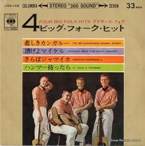 ֥饶ե ӥåեå LSS-128