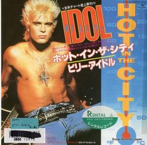 ӥ꡼ɥ ۥåȡ󡦥ƥ RP07-2025