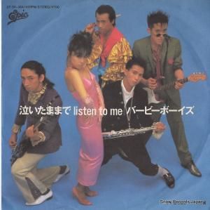 Сӡܡ 㤤ޤޤǡlisten to me 07.5H-364