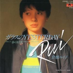 Ҷ륤 饹yesterday 7DX1055