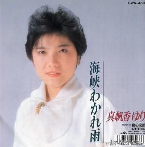  狼챫 CWA-450