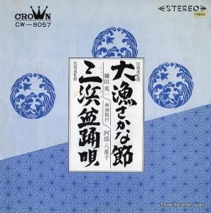 ıѰ  CW-8057