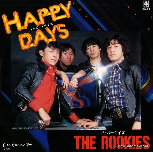 ザ・ルーキーズ ハッピー・デイ