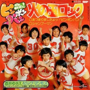 椭ӥåޥ⥹ Фζ̥å SCS-328