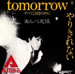 ٸ tomorrow٤Ƥϻˡ 7E0018