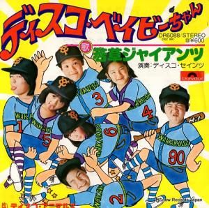 𥸥㥤 ǥ٥ӡ DR6088