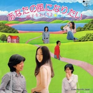 ホワイト あなたの風になりたい AT-4062