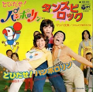 ޥåʸ 󥺥ӥå SCS-329