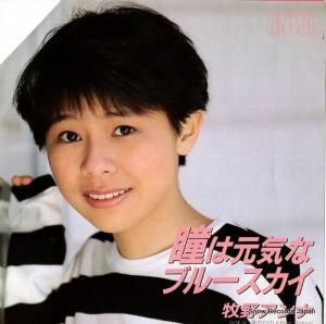  Ʒϸʥ֥롼 AY07-62